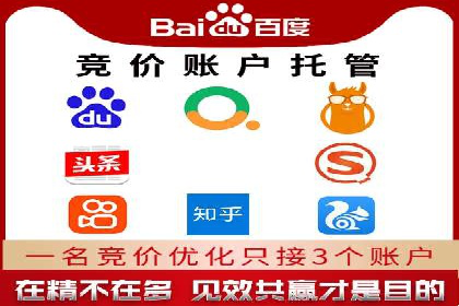 SEM竞价实战案例：提升品牌知名度